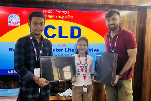 Rcld RCLD Islampur